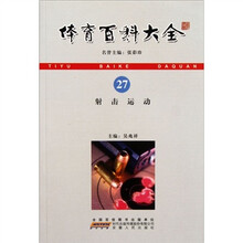 射击运动