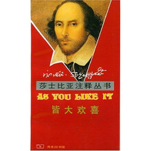 皆大欢喜