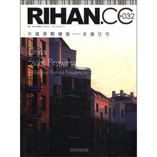 中国景观楼盘：多层住宅