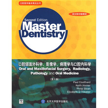 口腔医学基本要点丛书·英文影印版教材:口腔颌面外科学影像学病理学与口腔内科学(第2版)