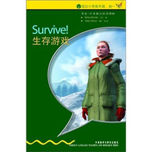 生存游戏(入门级·适合小学高年级·初1)(新版)(书虫·牛津英汉双语读物)