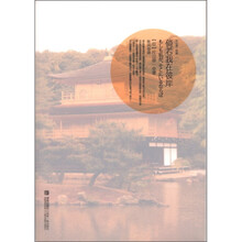 片山恭一作品：倘若我在彼岸