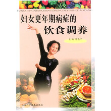 妇女更年期病症的饮食调养