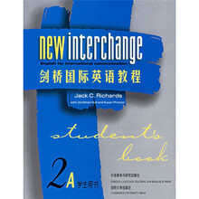 剑桥国际英语教程2A（学生用书）