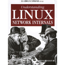 深入理解LINUX网络内幕(影印版)