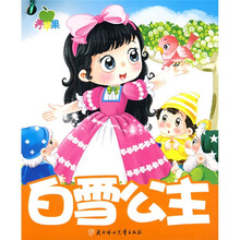 青苹果经典小故事6(全6册)