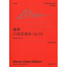 肖邦24首前奏曲：OP.28