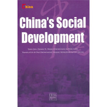 中国社会(英文版)