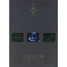 临床监测学
