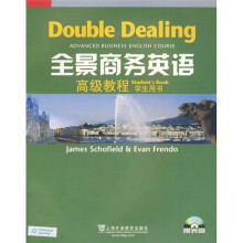 全景商务英语:高级教程(学生用书)(附光盘1张)