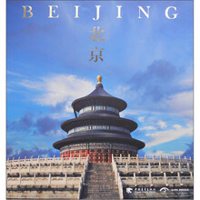 北京