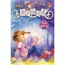 1异想基金会