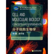 国外优秀生命科学教学用书：分子细胞生物学（第4版）（影印版）（附光盘）
