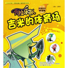 《卡拉乐队》浅唱轻音阅读版：吉米的体育场