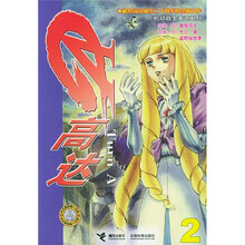 机动战士高达系列：TurnA高达2