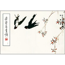 荣宝斋画谱39