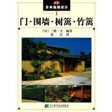 门围墙树篱竹篱