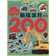 贴纸派对200：汽车贴纸游戏