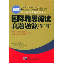 国际雅思阅读真题题源(第2册)