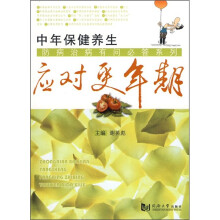 应对更年期