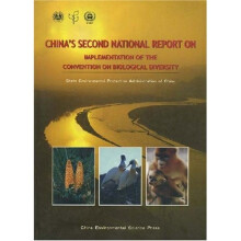 中国履行生物多样性公约第二次国家报告（英文版）