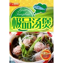 详步图解版：极品汤煲
