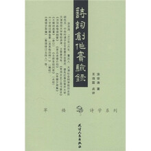 诗词创作实验录