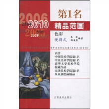 色彩（便携式）