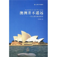 澳洲并不遥远:一位记者的澳洲感悟