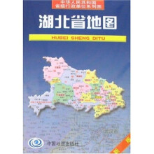 湖北省地图(新版)