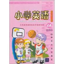 《小学英语》主课本4A