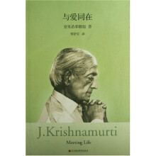 与爱同在