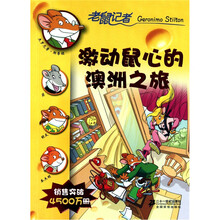 老鼠记者系列：激动鼠心的澳洲之旅