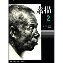 素描（2）（含dVdr0M）