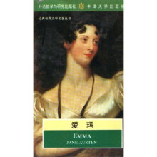 爱玛