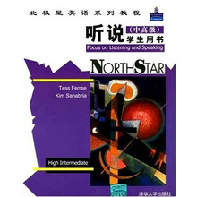 听说（中高级）学生用书（附2CD+单元测试）