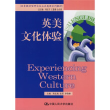 任务驱动型研究生公共英语系列教材:英美文化体验