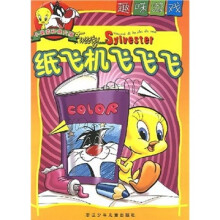 小崔弟和傻大猫趣味游戏：纸飞机飞飞飞