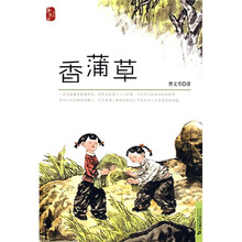 香蒲草系列：香蒲草