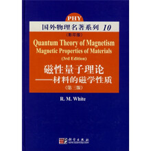 国外物理名著系列10`磁性量子理论：材料的磁学性质（第3版）（影印版）