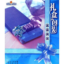 礼盒包装盒盒美美