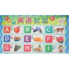 水晶版早早教绿色挂图·英语教室