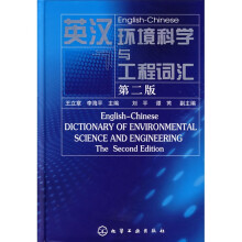 21世纪高职高专规划教材：Linux操作系统应用与安全