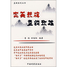 完美获牌 直销称雄
