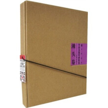 中国木版年画集成：滩头卷（附光盘）