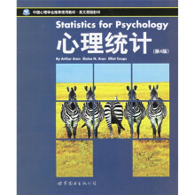 中国心理学会推荐使用教材:心理统计(第4版)(英文)(原版影印)