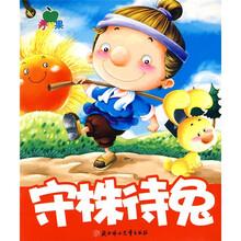 青苹果经典小故事1（共6册）