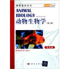 动物生物学(第2版)(导读版)