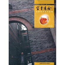 富贵有余：玉雕花鸟艺术探微