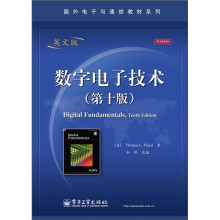 数字电子技术(第10版)(英文版)